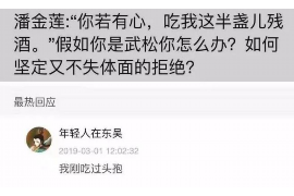 阿拉尔专业讨债公司，追讨消失的老赖